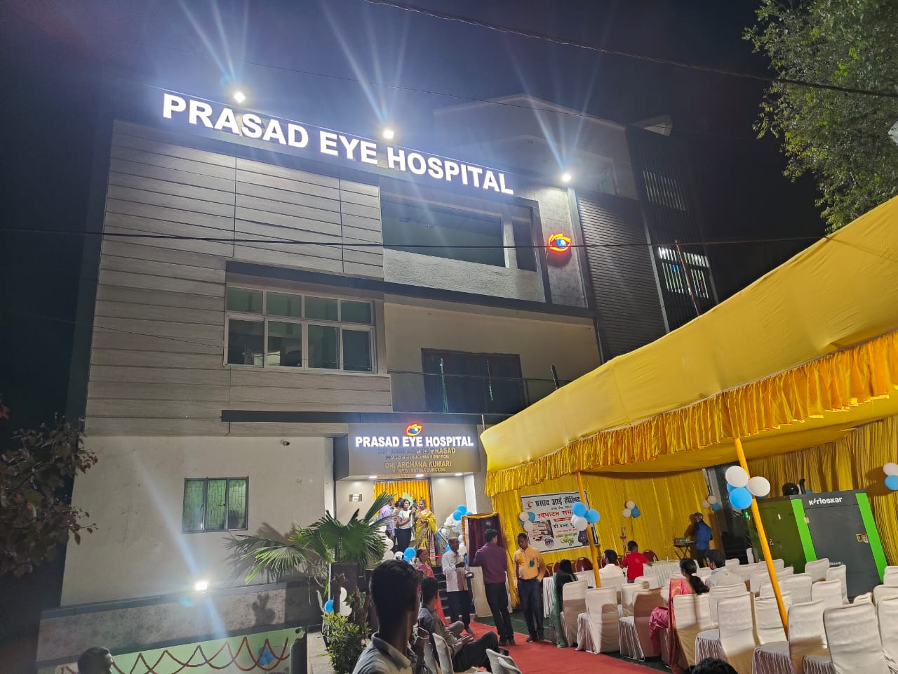 Our_Clients | PRASHAD EYE HOSPITAL